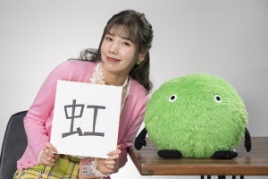 仲里依紗、今年の漢字に“虹”を選んだ理由「いろんなことが起きても…」