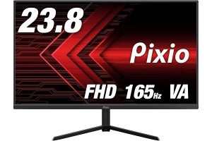 Pixio、165Hz駆動対応で約2.2万円の24型ゲーミングディスプレイ「PX243」