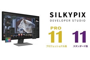 RAW現像ソフト『SILKYPIX Developer Studio 11』がmacOS対応 - M1は互換動作