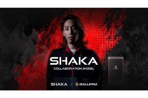 GALLERIA、ストリーマーのSHAKAとコラボしたゲーミングPCを5機種