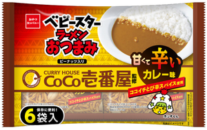 ココイチとベビースターがコラボ、ラーメンおつまみが1月31日より登場