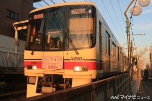 京王線3/12ダイヤ改正 - 準特急廃止、停車駅を改めた特急を運行へ