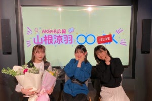 AKB48村山彩希と篠崎彩奈“10年分のプレゼント事件”に決着　悪いのは…