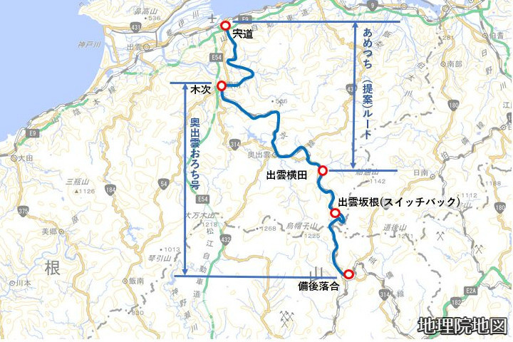 「奥出雲おろち号」代替案に「あめつち」木次線の魅力維持できる?