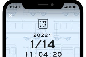 「京成線ワンデーパス」全線乗降り自由、デジタルチケットも販売へ