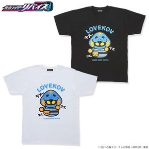 『仮面ライダーリバイス』ラブコフのかわいいデフォルメTシャツが登場