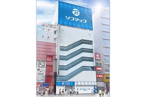 JR秋葉原駅前にソフマップ新店舗　4月下旬オープン、旧ヤマダ電機のビル