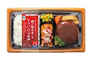 ハンバーグ! 油淋鶏! チキンステーキ! とんかつ! ファミマから「肉弁当 四天王」