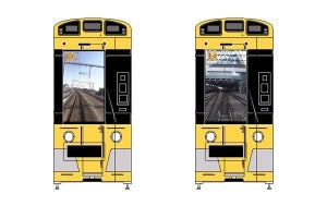 西武鉄道コラボ自販機「グランエミオ所沢」に設置、前面展望動画も