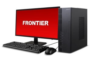 FRONTIER、グラフィックス内蔵Ryzen採用のコンパクトな「CSシリーズ」