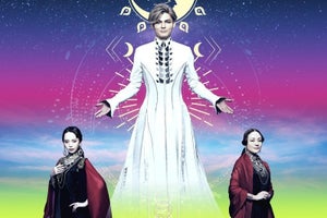 薮宏太主演『ジョセフ』メインビジュアル公開　平野綾や元木湧も登場