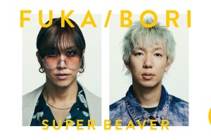 SUPER BEAVER渋谷&柳沢、感謝の思い届ける楽曲「ありがとう」を“深掘り”