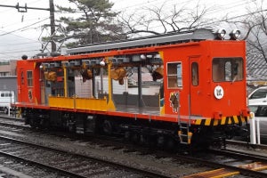 箱根登山鉄道、貨物電車モニ1形見学会 - 入生田車両基地で4/30開催