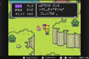 『MOTHER』と『MOTHER2 ギーグの逆襲』が「スーパーファミコン Nintendo Switch Online」に追加