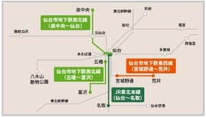 仙台都市圏の「住みここち沿線ランキング」1位は? - 2位東西線(宮城野通～荒井)