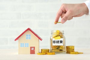 戸建て購入者に聞く「住宅の修繕費は積み立てていますか」 - 積立額の平均は?