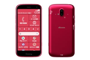 ドコモ、「らくらくスマートフォン F-52B」を2月24日に発売 - 端末価格51,744円