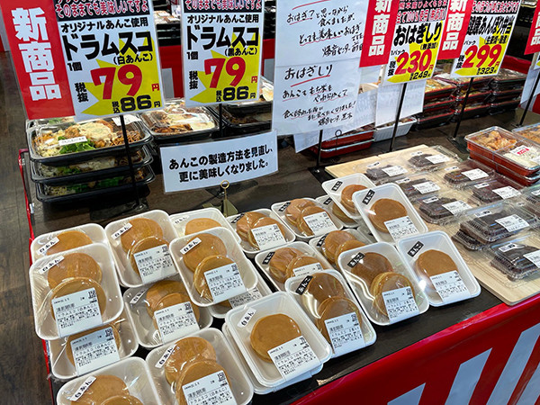 【悲報? 朗報?】スーパーからの商品の販売終了のお知らせに「なんて喜ばしい悲報なんだ!!!!!!」「素敵な対応策」「おめでとうございます!」