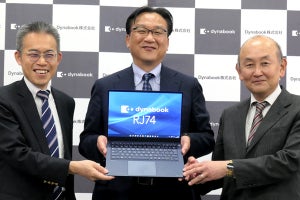 dynabook RJ74開発者インタビュー　第12世代Core搭載の14型で1kg切り「Rの称号を持つdynabook」