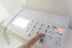 10代20代の65%が「FAXを使ったことがない」 - 「知らない」も20%