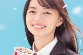 上國料萌衣、歌唱力＆制服姿で魅了　3年連続マックフルーリーキットカットCM出演