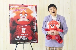 もう中学生、ピクサー新作の日本版声優に「パーッと甘い気持ちになりました」