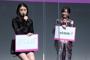 山本美月、福原遥のおてんばな一面にキュン「可愛すぎる」