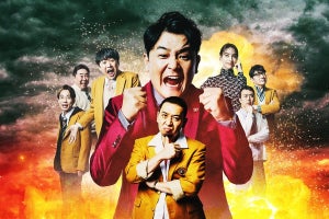 千鳥、Netflix“ドラマ×トーク”新番組「大規模で震えた」お笑い芸人ら24人参戦