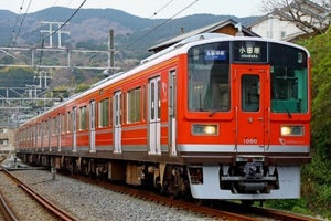 小田急電鉄「特別運転士養成プログラム」開催、1000形の運転体験も