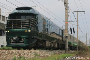 JR西日本・日本旅行「瑞風デイトリップ」日中に京都駅から新見駅へ