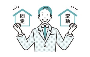 住宅ローンの金利タイプ、「固定期間選択型」が増加 - 2021年10月調査