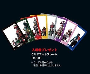 「仮面ライダー」50周年記念『THE 仮面ライダー展』入プレ&オリジナルグッズを独占公開