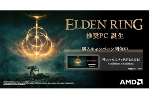 G-GEAR、『ELDEN RING』動作検証済みの推奨ゲーミングPC