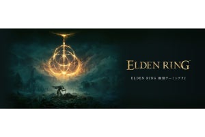 GALLERIA、『ELDEN RING』推奨ゲーミングPC3機種を発売