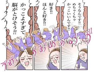 【漫画】「好きが溢れて狂った友達の話」が話題 - 「わかりみしかない」「これほどの推しがいるのは幸せ」