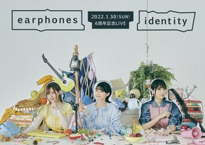 声優ユニット・イヤホンズ、6周年記念LIVE「identity」のダイジェスト映像