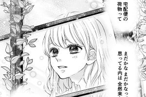 主婦の愚痴を少女漫画の主人公に言わせてみると…