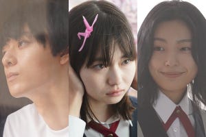 山田杏奈×作間龍斗×芋生悠『ひらいて』配信開始　3人が“注目シーン”語る