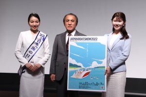 「ジャパンインターナショナルボートショー2022」3月31日より開催 - Withコロナで変遷するマリン市場の動向を発表