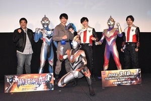 『ウルトラマントリガー エピソードZ』完成披露に寺坂頼我ら登壇「物語の結末を見届けて」