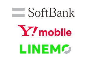 ソフトバンク／ワイモバイル／LINEMO、ウクライナ渡航者のデータ通信を無償化