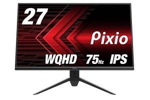 Pixio、約3万円の27型WQHDディスプレイ「PX274 Prime」