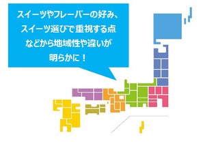 スイーツ好きが多いのは愛媛県! 最もおやつの回数が多い都道府県は…