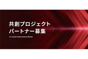 八芳園が新たな価値を作る「共創プロジェクト」開始、パートナーも募集