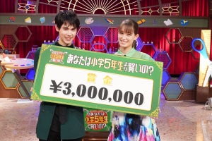 トラウデン直美＆都仁姉弟、小5クイズで300万円獲得　実家の風呂リフォーム代に