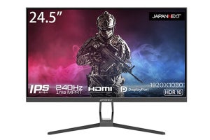 JAPANNEXT、240Hz駆動・1msの24.5型IPS系フルHDゲーミング液晶