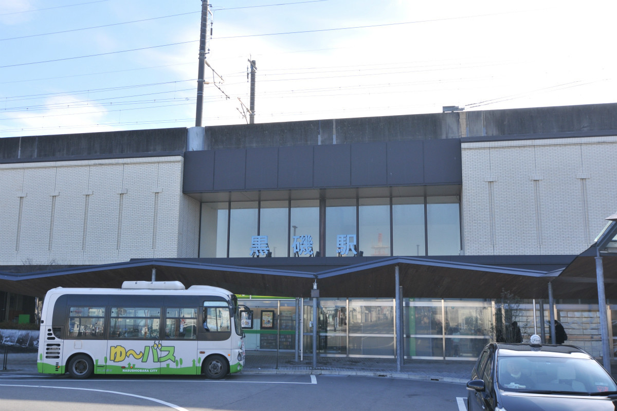 JR黒磯駅、貴賓室もある御用邸の玄関口 - 新幹線開業で状況が一変