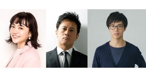 橋本じゅん・松井愛莉・田村健太郎、神宮寺勇太主演『受付のジョー』に出演