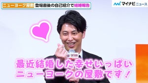 ニューヨーク屋敷、登場早々に”結婚報告”！？知能犯・リドラーの素顔は嶋佐とそっくり　映画『THE BATMAN-ザ・バットマン-』公開直前スペシャルイベント