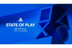 「State of Play」3月10日7時より放送、発売予定タイトルの最新情報を紹介